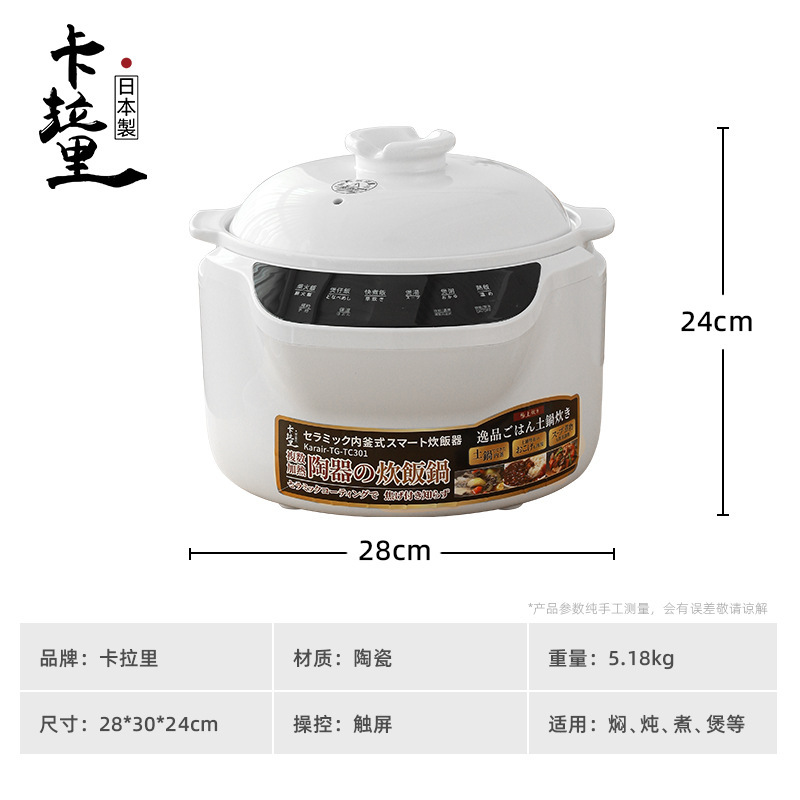 家庭用多機能スマート炊飯器小型ミニライススープ分離セラミック釉薬 3L 大容量炊飯器ギフト|undefined