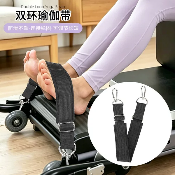 Yoga foot hook strap, double-loop yoga and Pilates shoulder strap, core bed foot hook strap, ankle strap, hand strap, wrist strap