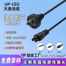 ��ҎSAA�Դ��3X0.75ƽ��1.5�װ�Ҏ���^������X�Դ�m����÷��β