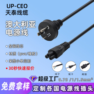 ��ҎSAA�Դ��3X0.75ƽ��1.5�װ�Ҏ���^������X�Դ�m����÷��β