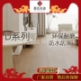 高密复合加厚高品质地板