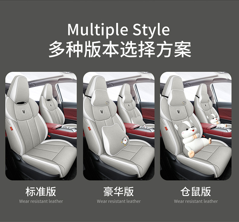 Chang'an CS75PLUS special car seat cover second generation 2022 models CS75PLUS fully surrounded cushion linen