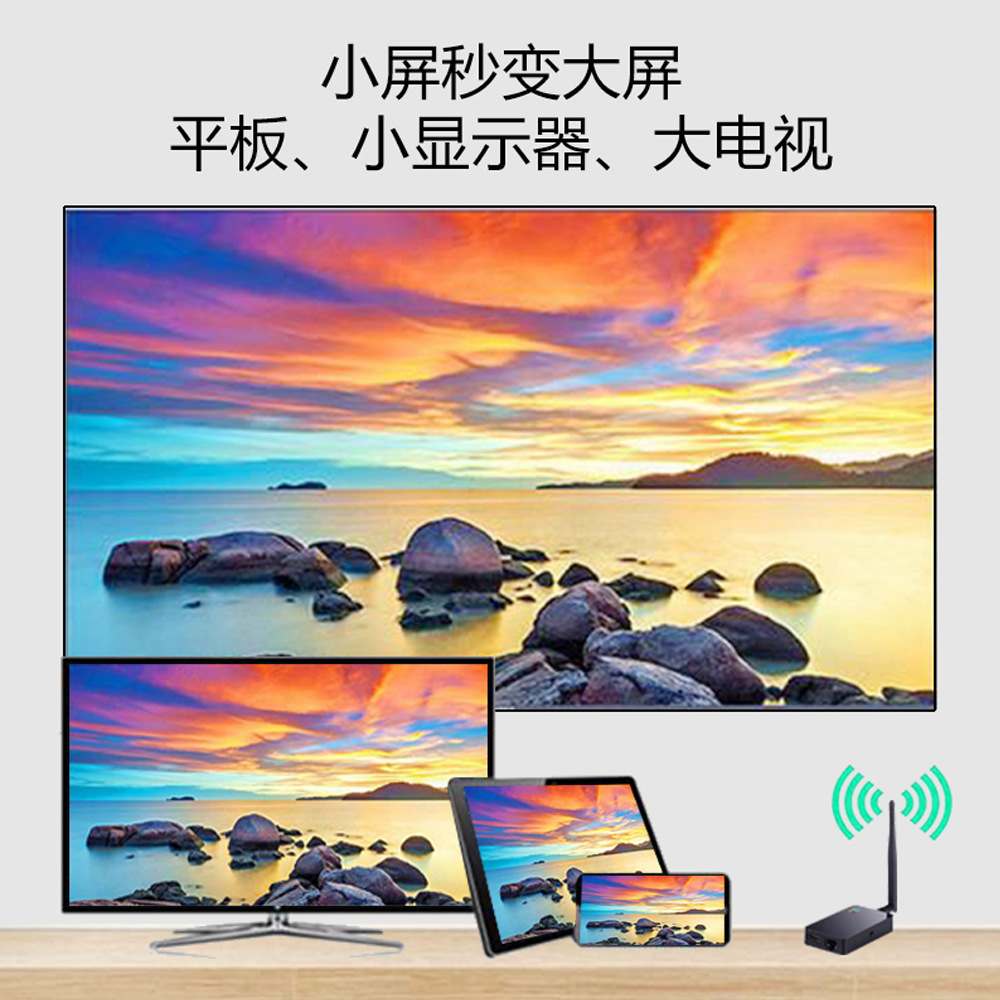 C13手机无线投屏器适用于安卓手机流量推送电视机显示器投屏器