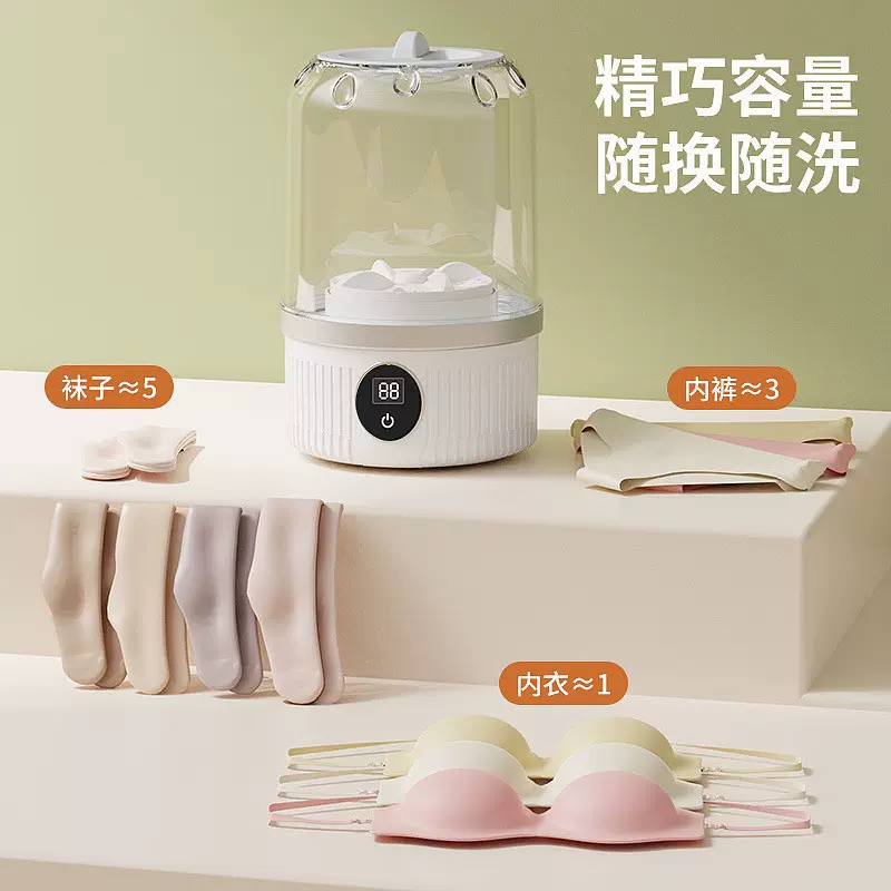 新款充电迷你洗衣机内衣裤便携式无线内衣内裤袜子小型洗衣杯批发