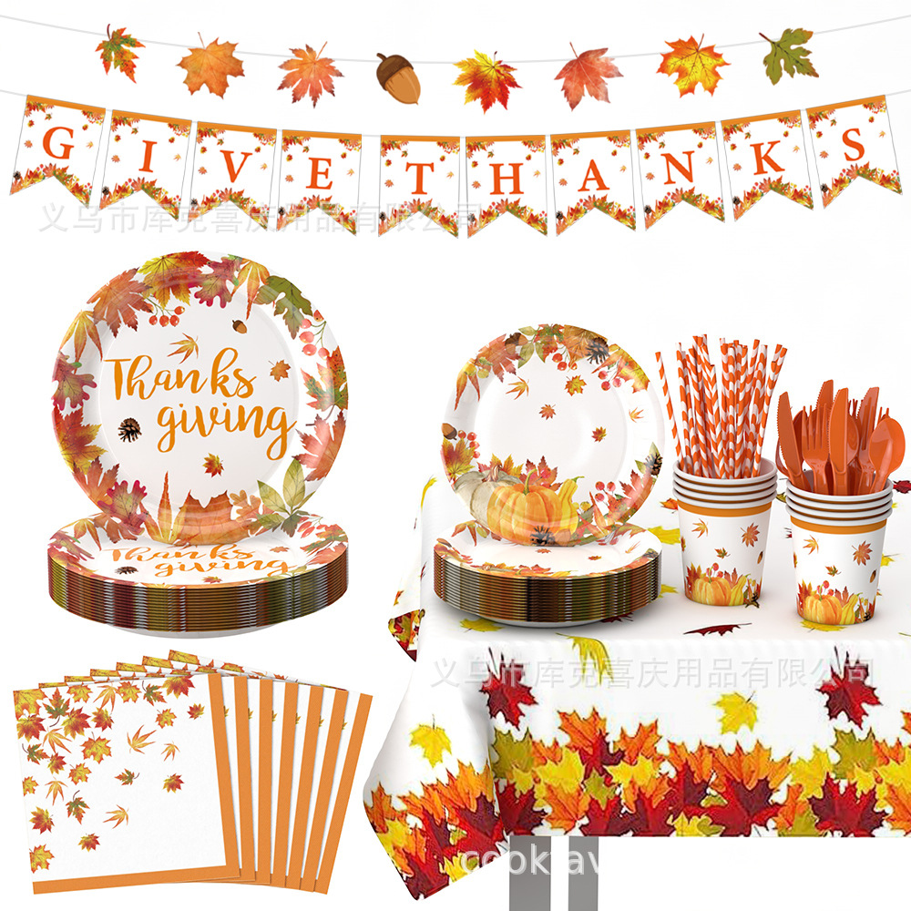 Juego de decoración de vajilla de fiesta con tema de hoja de arce de otoño transfronterizo, bandeja de papel desechable de Acción de Gracias, taza de papel, mantel de bandera
