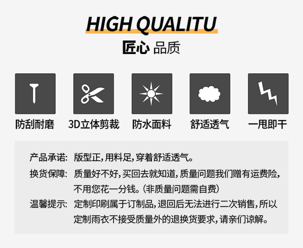 详情页_02.jpg