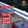 高速波纹波形定制护栏板