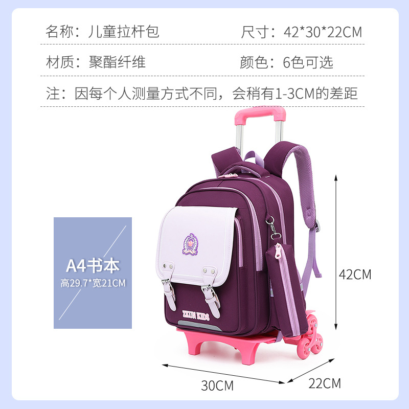 Los niños de la escuela primaria estudiante carro mochila Escuela Primaria gran capacidad multi-capa de reducción de la carga de protección de la columna vertebral de doble uso niños y niñas mochila al por mayor