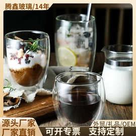 果汁杯高硼硅咖啡杯双层果汁牛奶杯饮料玻璃咖啡蛋型玻璃杯厂家