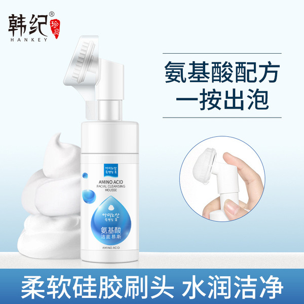 Cleansing milk amino acid based