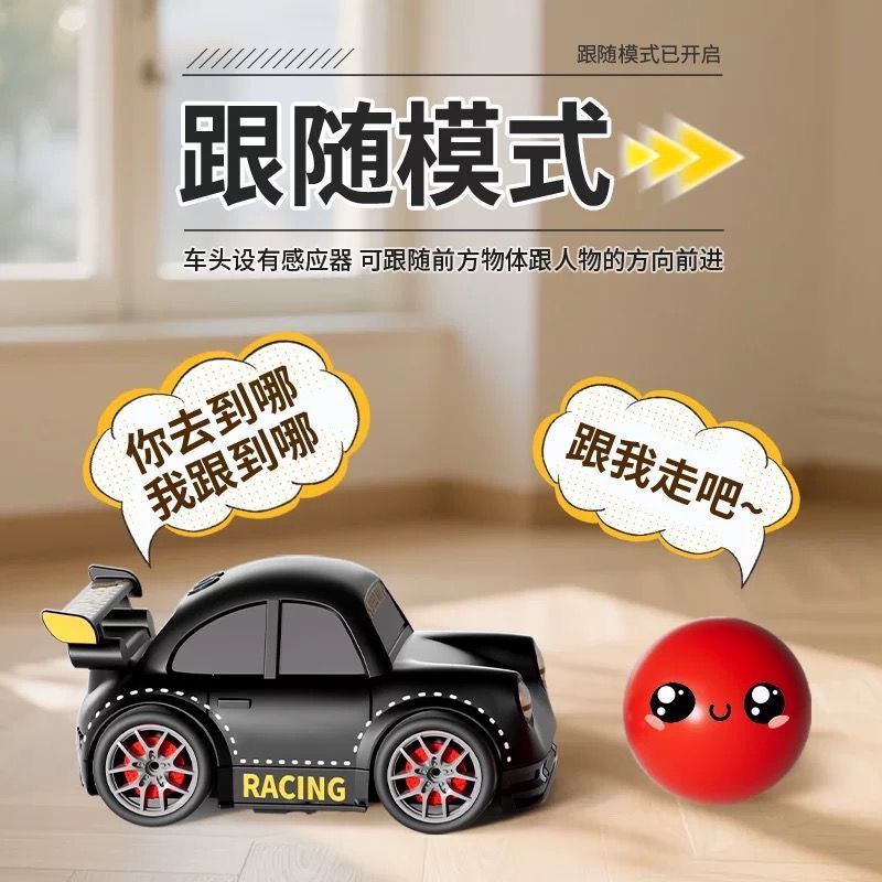 New Model Remote Control Car Desktop Smart Sensor Escape Electric Drift Car Toy for Children Boys Gift New Model Remote Control Car Desktop Smart Sensor Escape Electric Drift Car Toy for Children Boys Gift