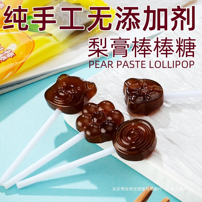 スナック 秋梨ペースト 本店 フルーツフリー 小さなロリポップ のど飴 子供用ハードキャンディー ウェディングキャンディー 健康添加物|undefined