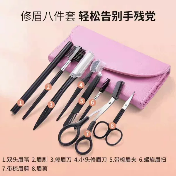 Factory wholesale eyebrow trimming 8-piece beauty makeup tools eyebrow suit shaving knife eyebrow clip eyebrow scissors eyebrow comb beauty scissors