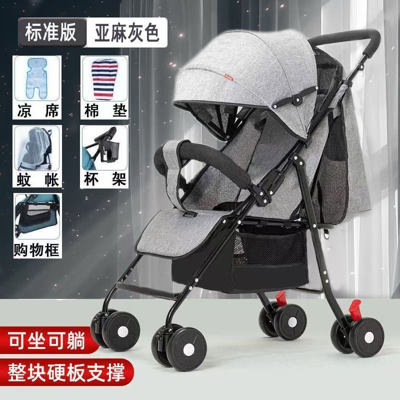 Nuevo carro de bebé, carro de mano ligero, disponible en cuatro estaciones. Se puede sentar y acostar al bebé, conveniente y pequeño para llevar.