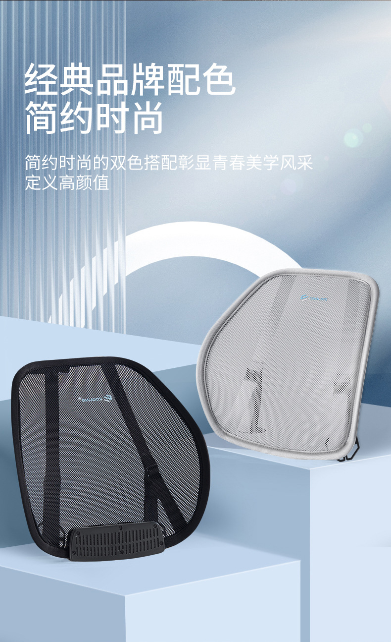 Summer Lumbar Support Cushion with USB Fan for Ventilation and Cooling, Suitable for Office Long Sitting, Breathable Waist Support for Car Use