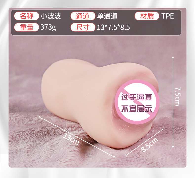 Male Masturbator Half-Body TPE Doll with Vaginal and Buttocks Mold, Manual Use — detail image 8