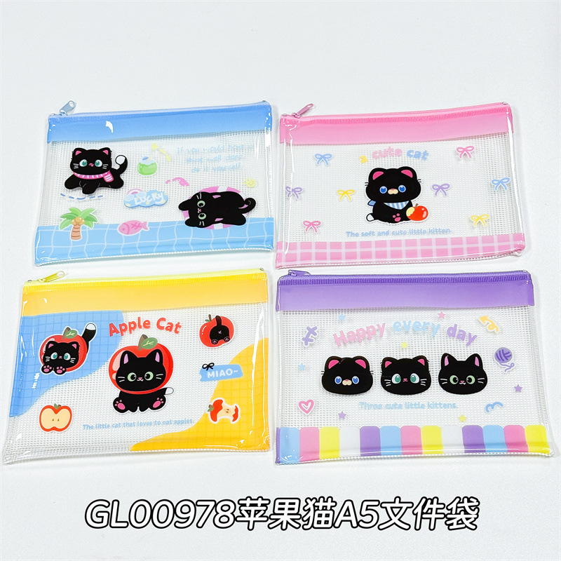 애플 키튼 메쉬백-A5 [스타일은 모두 발송됩니다]