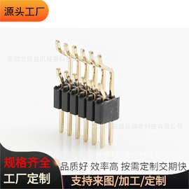 排针1.27 插针 公座 间距2.54/2.0/1.27双排 贴片 直插 双卧贴