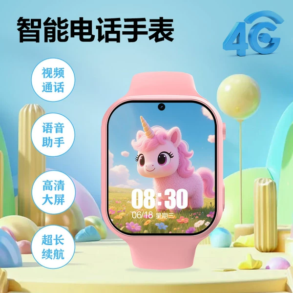 A1 Basic Pink Full Netcom+Positioning+Video+Learning App+AI Robot