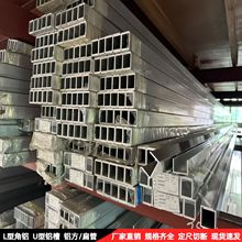 铝合金U型槽c型槽装饰条背景墙收边条凹型槽内槽