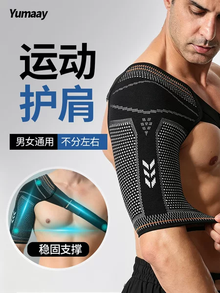 Adjustable sports shoulder brace for men and women, provides compression to prevent shoulder strain and dislocation, suitable for barbell weightlifting, basketball, and fitness