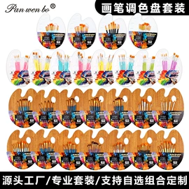 画笔;其他美术用品;美术颜料