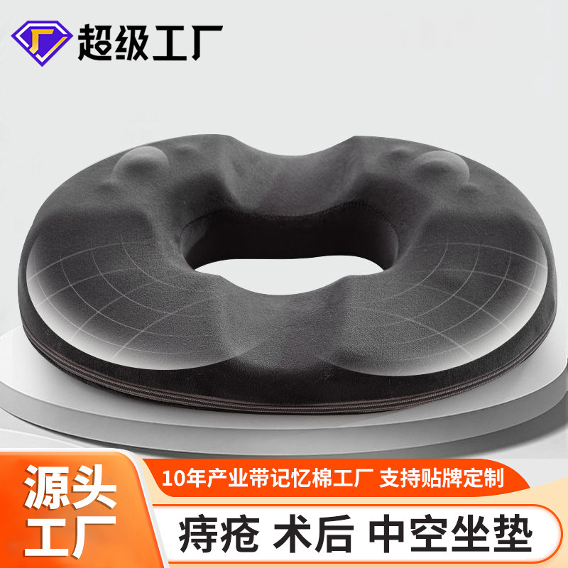 Cross-Border Office Hemorrhoids Cushion, Waist Protector, Tail Vertebra Decompression, Hollow Pregnant Women's Breathable Post-Operative Decubitus Buttocks Beautifying Buttocks Cross-Border Office Hemorrhoids Cushion, Waist Protector, Tail Vertebra Decompression, Hollow Pregnant Women's Breathable Post-Operative Decubitus Buttocks Beautifying Buttocks