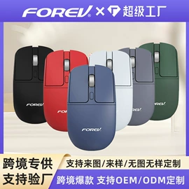 键盘;光电鼠标;键鼠套装