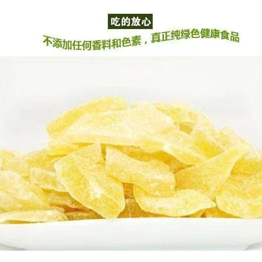 [Limited time] Hami melon dried fruit preserved fruit candied fruit office casual snack variety flavors