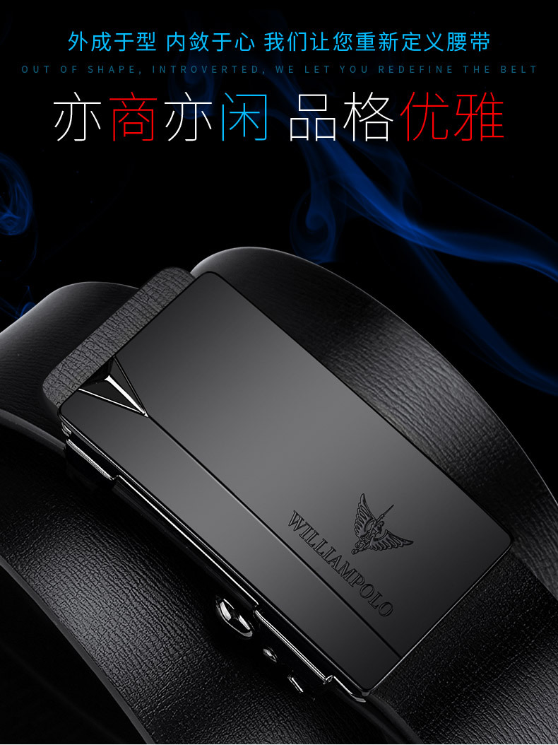 Emperor Paul Genuine Leather Men's Belt with Alloy Buckle Waist Band Guangzhou Men's Luxury Wholesale