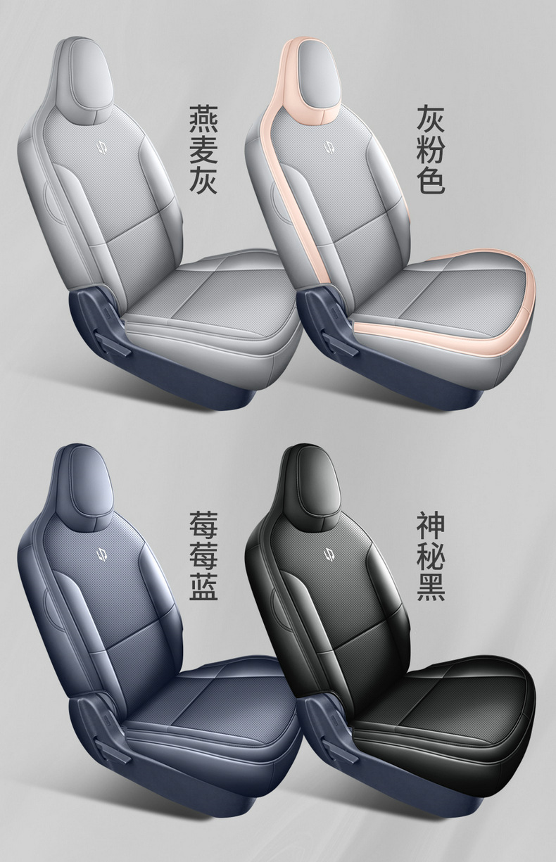 Specifically designed for the Leapmotor A05, these are full-coverage, all-season car seat covers and cushions, a specialized car seat cover set