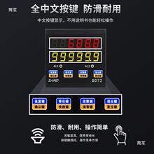 计米器滚轮式高精度封边机记米器电子数显长度计数器计米器编码器