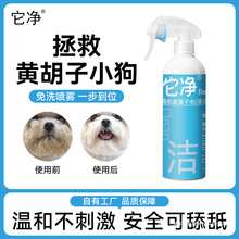 �����x��ˮ���ﹷ����ԡ¶�坍������ϴ��ԡҺ�I�ۇ��F����Ʒ��ϴ