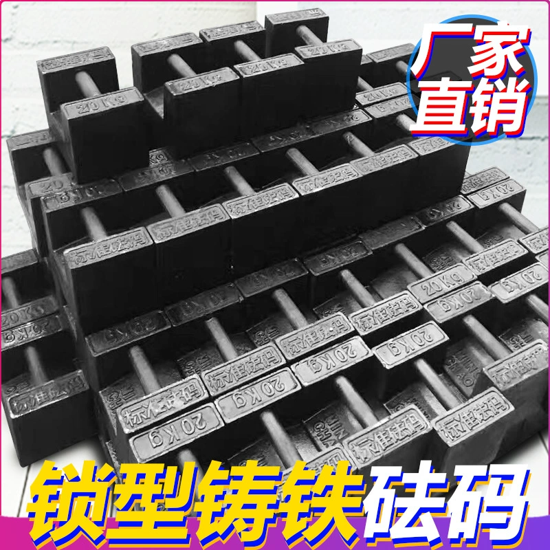 Чугунные гири 500 кг для калибровки весов, контрольные гири для электронных весов (стандарт M1M2)