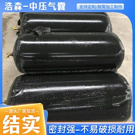 管道封堵气囊;橡胶支座;工业橡胶