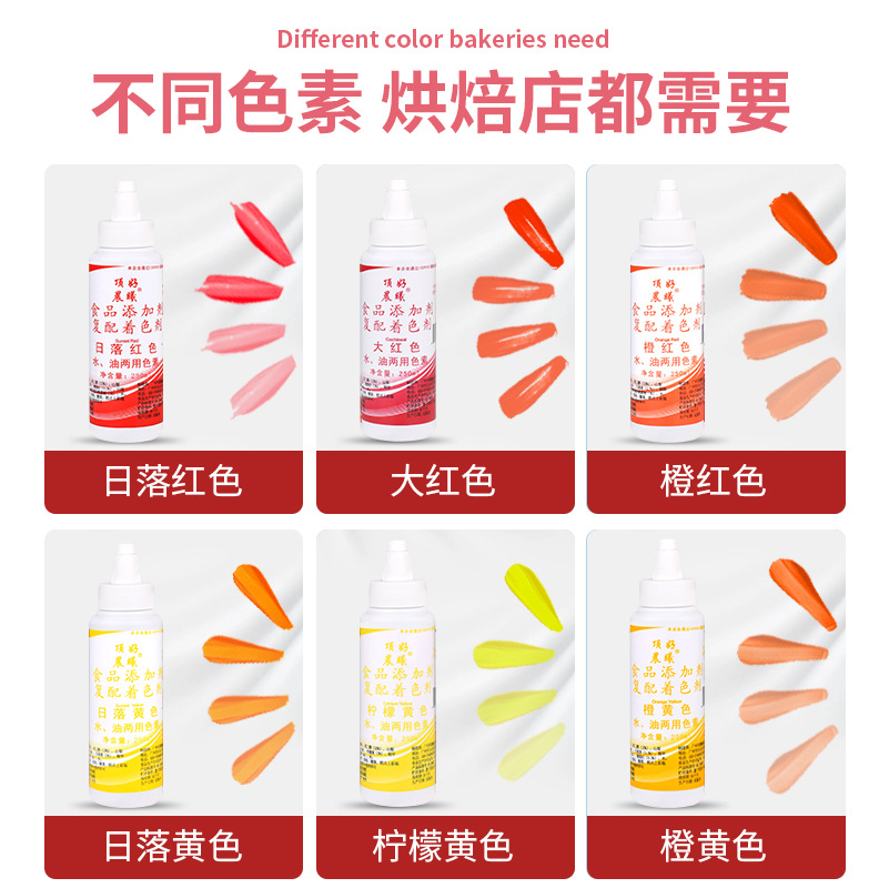 Top-quality morning dawn oily pigment, edible compound colorant for baking cake cream fondant adjusting pigment wholesale