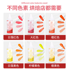 Top-quality morning dawn oily pigment, edible compound colorant for baking cake cream fondant adjusting pigment wholesale