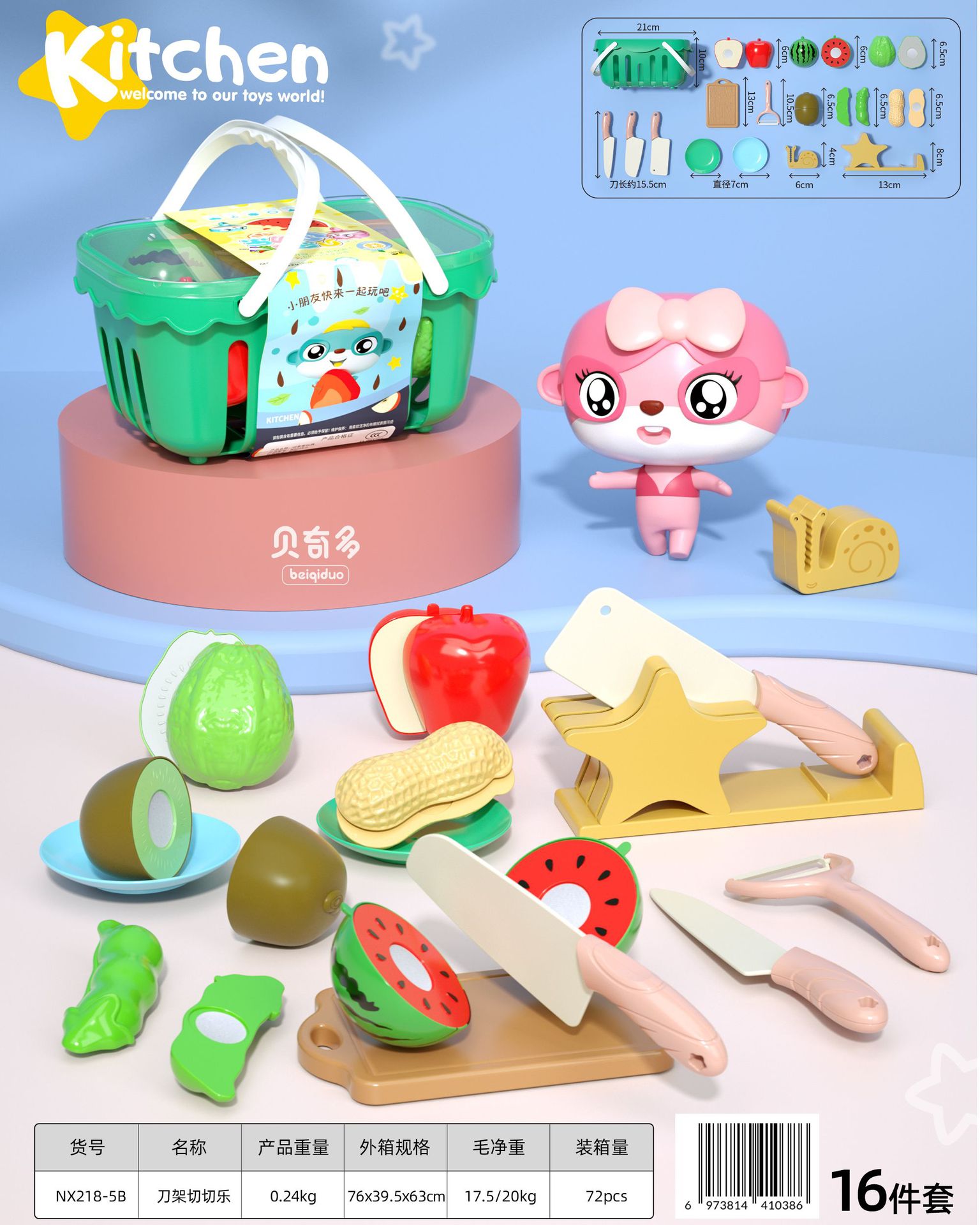 나이프 홀더 바스켓 체 르 레드 [어라운드 카드]