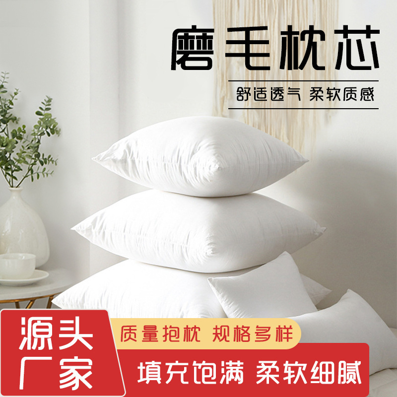 Pp Cotton Brushed Fabric Pillow Core Wholesale Slow Rebound Feather Silk Cotton Non-Woven Fabric Pillow Core Square Full Cotton Pillow Customization
