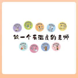 ▹幼儿园环创主题墙成品文化墙面装饰教师托管办公室布置楼梯走