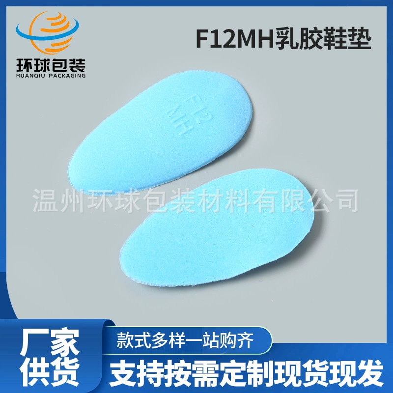 Латексный наполнитель для подушек, латексная подушка-полусфера (форма капли/яйцо), натуральная стелька, антибактериальная, влагопоглощающая, для бега, дышащая