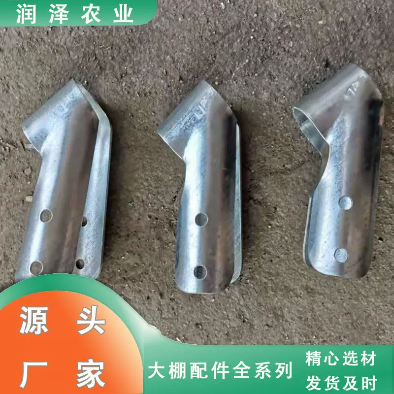 斜60度棚头卡 圆管温室大棚配镀锌鸭嘴卡 圆管斜鸭嘴夹