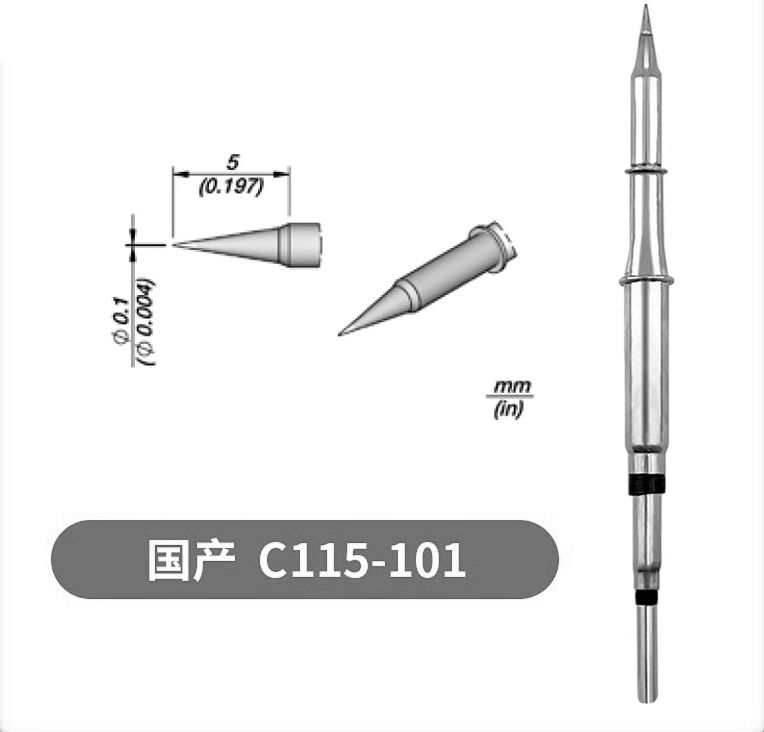 烙铁头C245 C210 C115 C470一体耐用电烙铁头多嘴型恒温维修配件|undefined