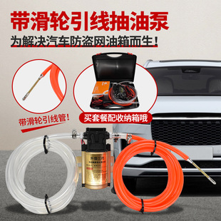 ��܇����늄��ͱó���12v24V���ͱ����Ͳ��������Î���݆��������