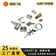 滑升门的小门锁工业门豪华手动锁简易小门锁进出方便锁套
