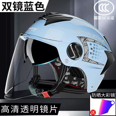 standard electric scooter helmet, suitable Motosiklet kaskı (dəbilqə) - 3c-certification-blue-dual-lens-high-definition-transparent-large-colored-lens-see-details
