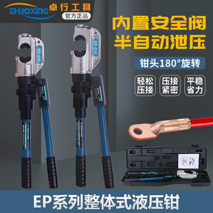 �քӉ����Q���wʽҺ���Q16-400mm���b��EP-430/510 ��H�;��A