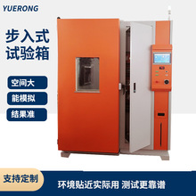 步入式恒温恒湿试验箱大型高低温试验机高低温恒温恒湿试验房温控