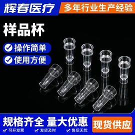 试管、滴管;医用包;其他救生器材