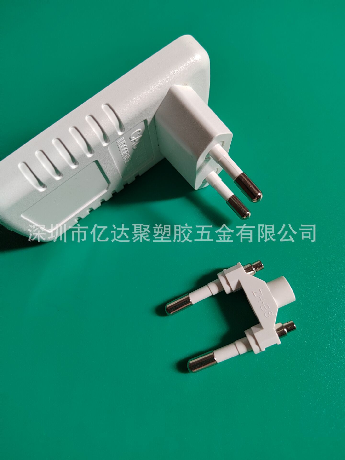 欧规充电器火牛插脚支架 欧规铜插脚